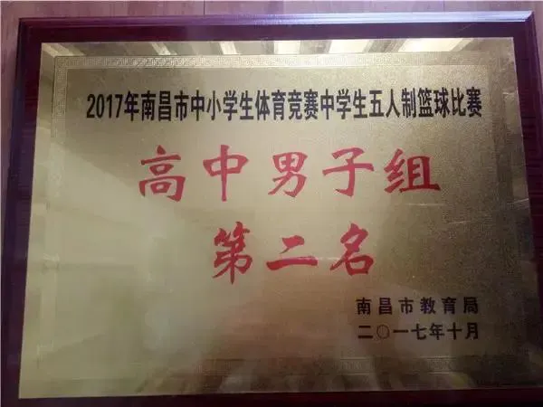季末赛前的心理辅导与调整方法_2